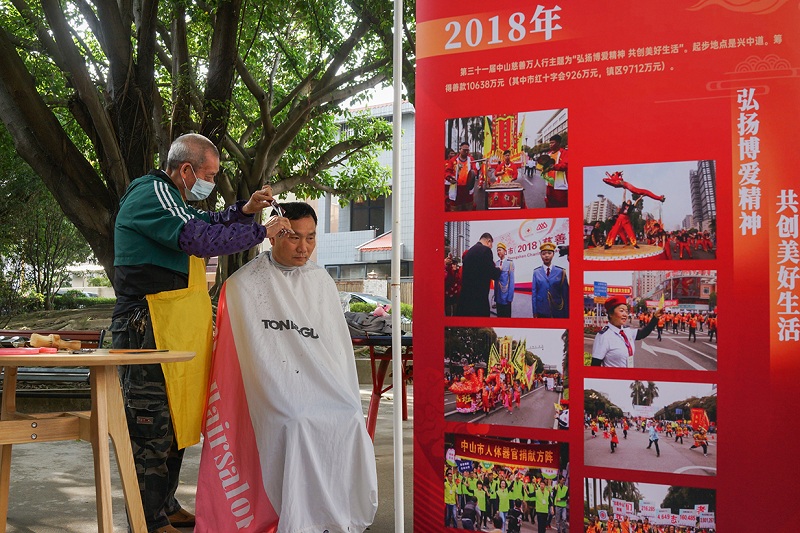 图片1：设在莲新社区方志驿站的中山慈善万人行宣传义卖活动现场（莲新社区方志驿站供图）.jpg