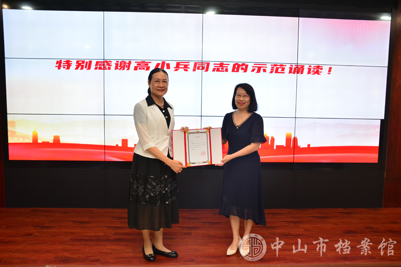 图2：市档案馆馆长陈岚（左）向高小兵同志（右）致送感谢信（摄影：蓝子键）副本.jpg