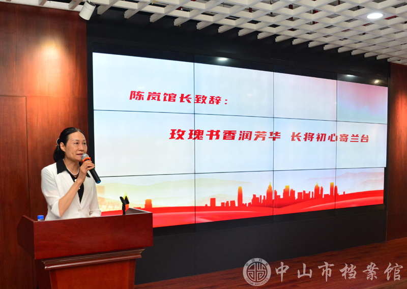 图4：陈岚同志作总结发言（摄影：蓝子键）副本.jpg