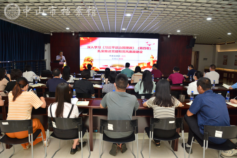9月19日下午，市档案馆开展《习近平谈治理政》第四卷宣讲培训（摄影：蓝子键）副本.jpg
