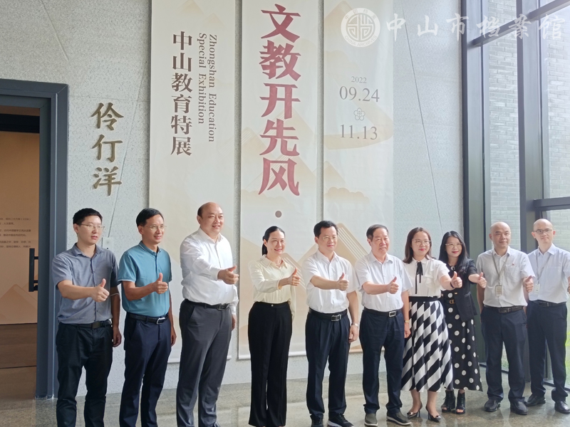 图1：出席展览参观活动的领导嘉宾为展览点赞（梁欣婷 摄）副本.jpg