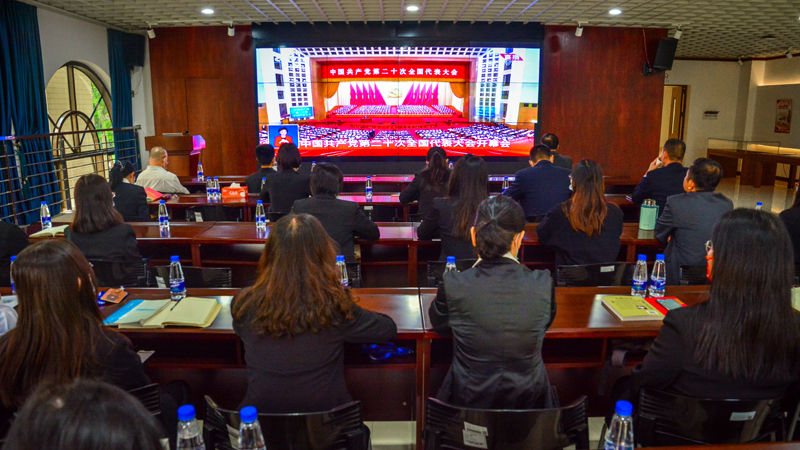 10月16月上午10时，市档案馆组织党员干部职工集中收看党的二十大开幕会直播，第一时间聆听学习习近平总书记代表第十九届中央委员会向党的第二十次全国代表大会所作的工作报告（摄影：黄秋文） 副本.jpg