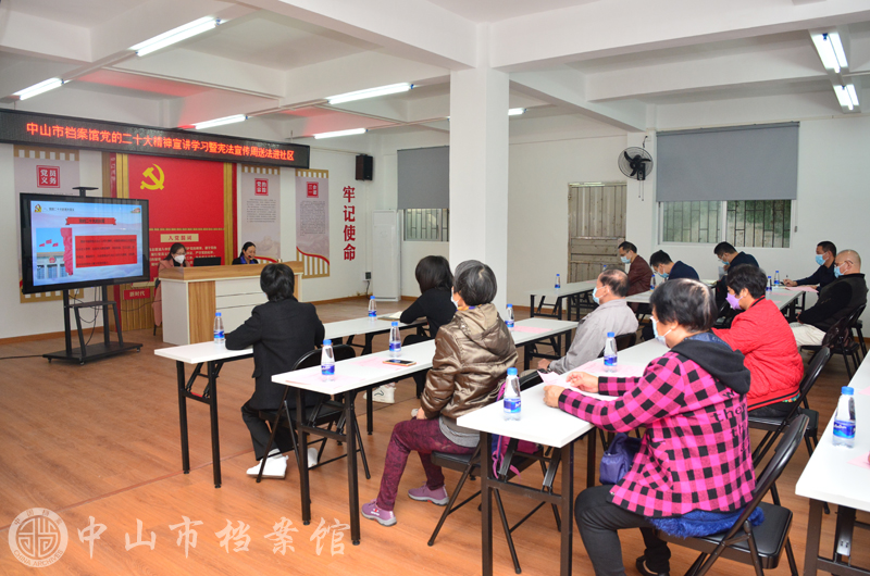 图1：市档案馆（地方志办）到凤鸣社区大墩红心阁党群服务站开展党的二十大精神宣讲暨宪法宣传周送法进社区活动（摄影：蓝子键）副本.jpg