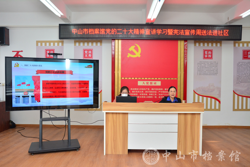 图2：市档案馆党支部书记、馆长，市地方志办主任陈岚（右）开展党的二十大精神宣讲（摄影：蓝子键）副本.jpg