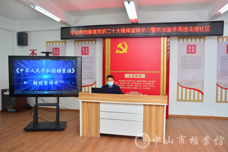 图3：市档案馆（地方志办）副馆长（副主任）刘士东主持开展宪法宣传周送法进社区活动（摄影：蓝子键）副本.jpg