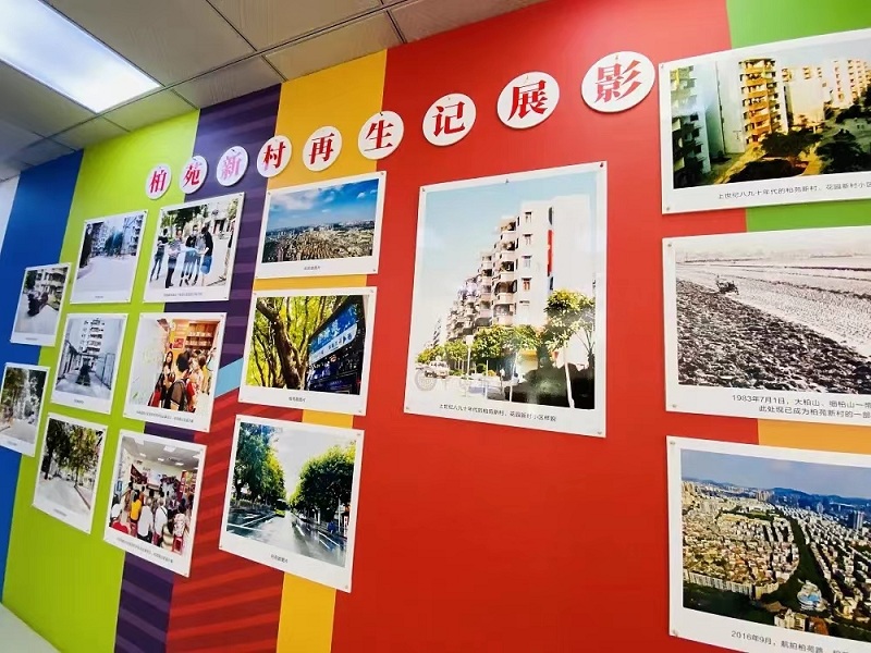 图6：花苑社区方志驿站内的“柏苑新村再生记”展览（花苑社区方志驿站供图）.jpg