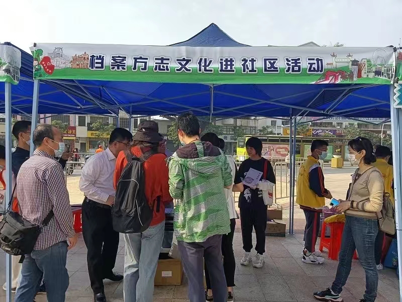 图7：2022年，中山市档案馆（市地方志办）携手莲新社区方志驿站开展“档案方志文化进社区”活动（市地方志办供图）.jpg