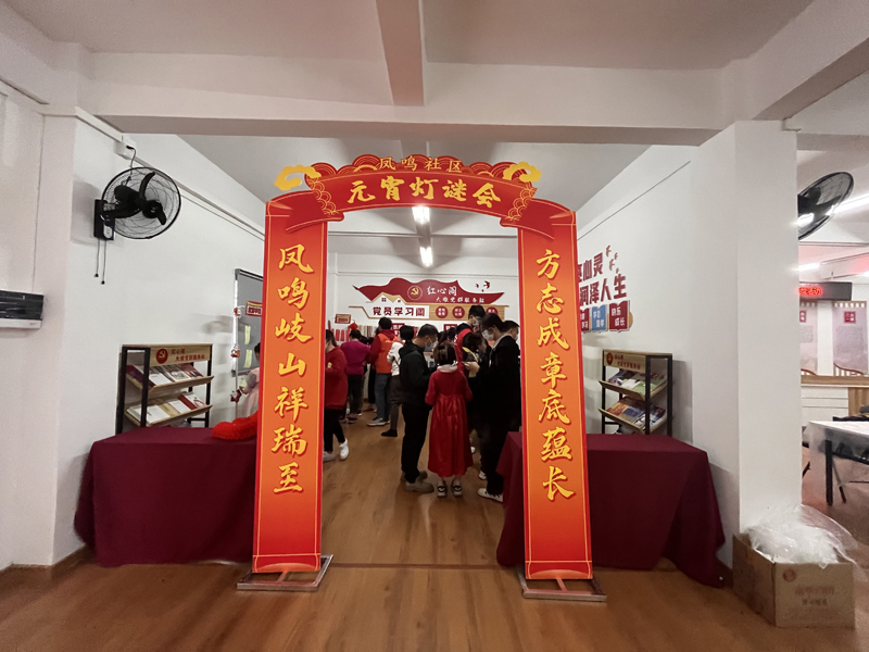 图1：2月3日下午，石岐街道凤鸣社区大墩红心阁方志驿站“‘岐’趣灯谜会”活动现场（供图：石岐街道凤鸣社区）.jpg