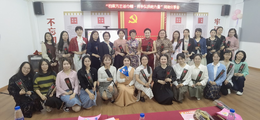 图1：市档案馆（市地方志办）联合凤鸣社区开展“档案方志话巾帼，传承弘扬她力量”阅读分享会（摄影：蓝子键）.jpg