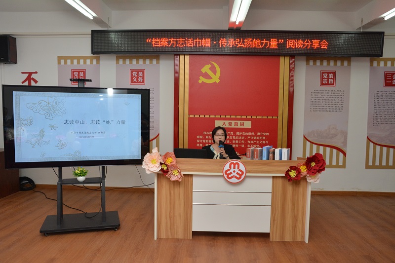 图3：地方志部主任何燕萍讲述志鉴的使用方法和志书中的巾帼英雄故事（摄影：蓝子键）.jpg