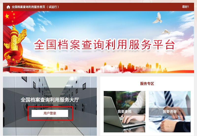 配图.jpg