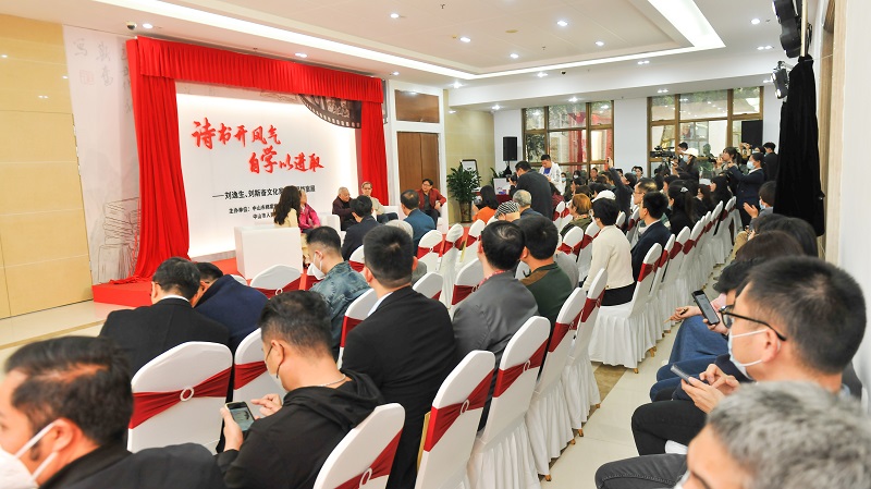 图4：“诗书开风气 自学以进取——刘逸生、刘斯奋文化家族家风家学传承”主题分享会现场。（摄影：黄秋文）.jpg
