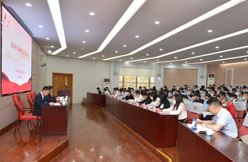 图1：4月11日，2023年全市地方志工作会议现场（摄影：蓝子键）.jpg