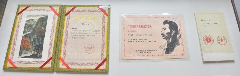 刘斯奋先生获奖证书（原件）（摄影：蓝子键）.JPG