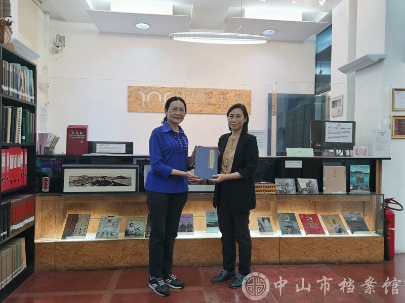 图1：中山市档案馆（市地方志办）向澳门档案馆赠送《嘉靖香山县志校注》（摄影：楚秀红）副本.jpg