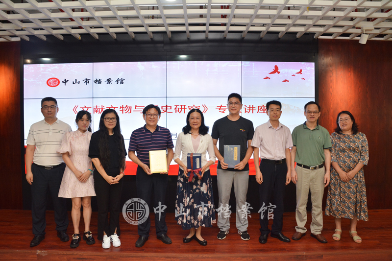 图2：市档案馆领导与“郑观应研究口述史”项目组成员合影（摄影：蓝子键）副本.jpg