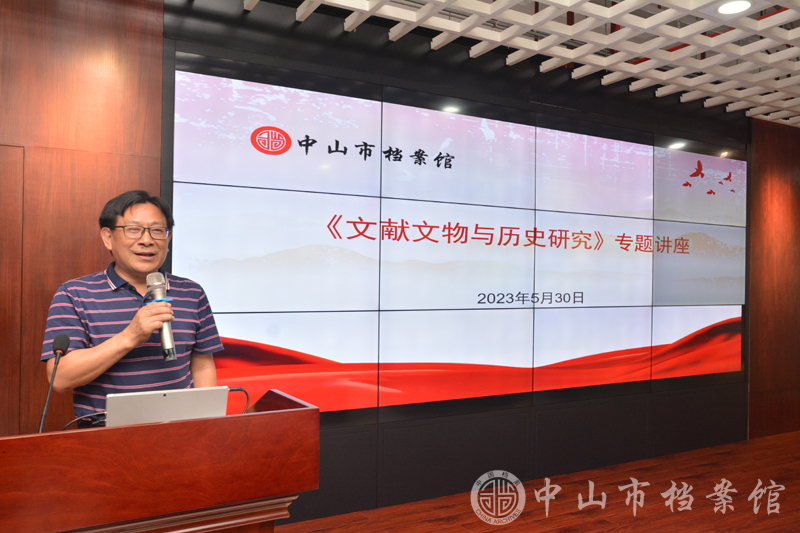 图3：胡波教授开展《文献文物与历史研究》专题讲座（摄影：蓝子键）副本.jpg
