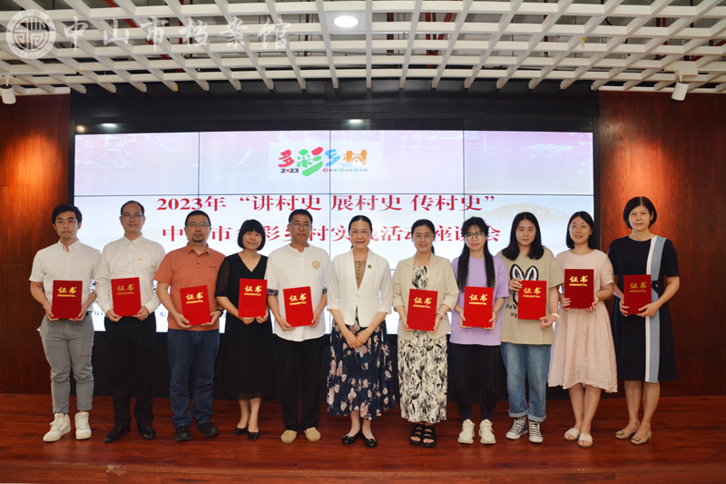 图2：市地方志办向积极参与2022年“多彩乡村”实践活动的单位颁发感谢证书。（摄影：蓝子键）副本.jpg
