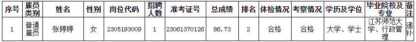 微信图片_20230816111435.png