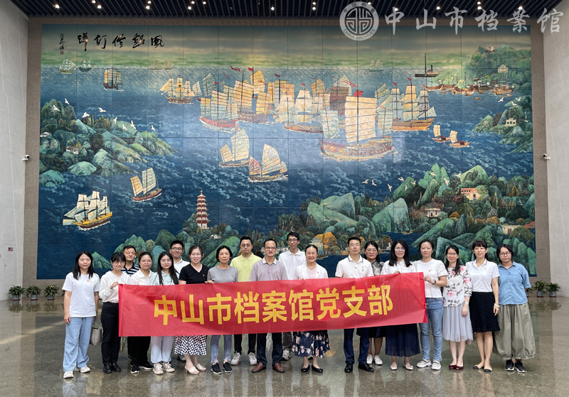 1692176480527602.jpg 图1:市档案馆党支部到市博物馆开展主题党日活动(摄影:彭天亮)副本.jpg