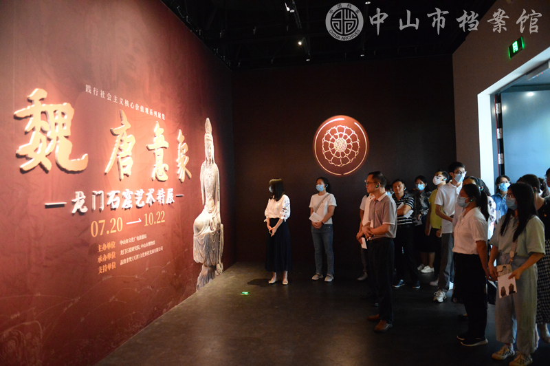 1692176495664401.jpg 图2:参观《魏唐意象——龙门石窟艺术特展》(摄影:彭天亮)副本.jpg