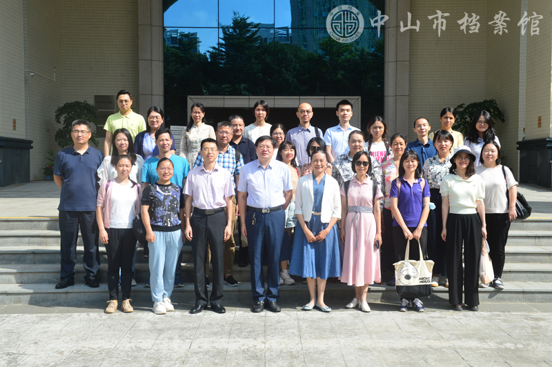 图1：中山大学档案馆馆长周纯（一排左四），中山市档案馆馆长、市地方志办公室主任陈岚（一排右四）等在中山市档案信息中心合影留念。（拍摄：彭天亮）副本.jpg