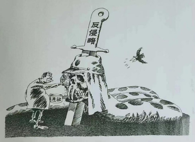 图2：方唐先生捐赠作品：漫画《美容师》.jpg