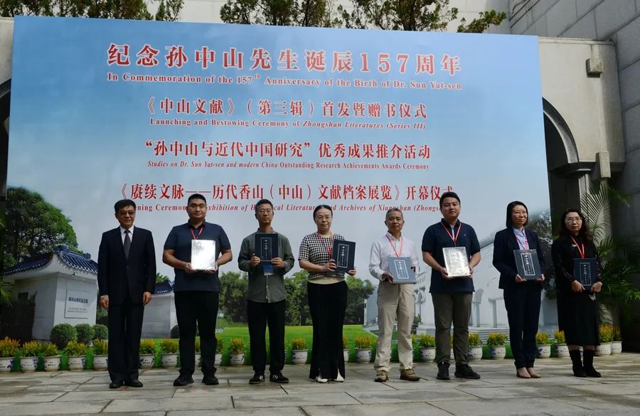 中山市人大常委会副主任吴军（左一）向广州市档案馆、广州博物馆、广州孙中山大元帅府纪念馆、广州图书馆、深圳市档案馆、深圳博物馆、深圳图书馆等单位代表赠书.jpg