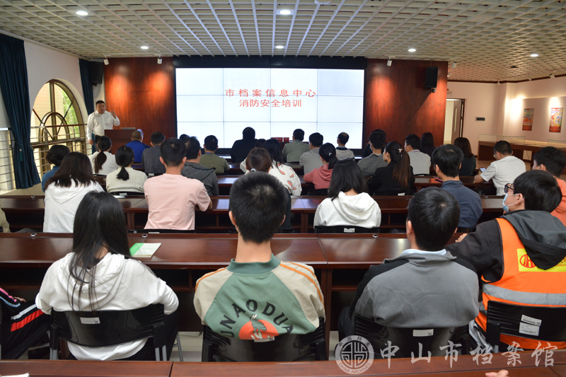 图1：市档案信息中心消防安全培训现场（摄影：蓝子键）.jpg