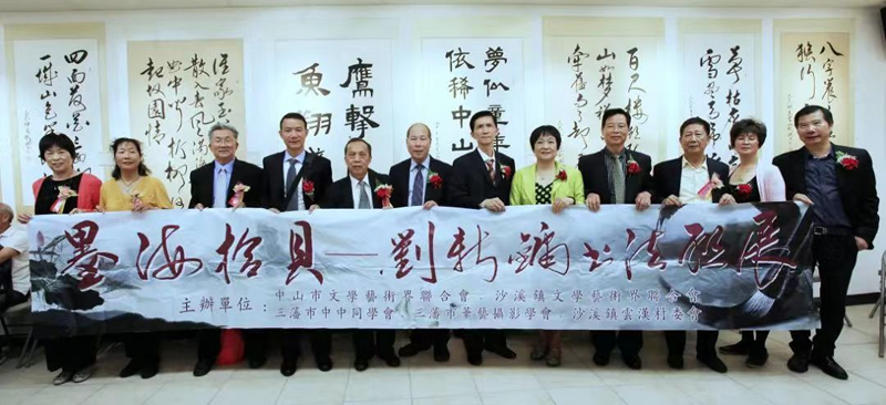 图6：2016年6月，刘新镛先生在美国旧金山举办个人作品展（刘文泓先生提供）2.png