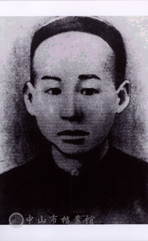图4：香山县南朗革命先烈陆皓东像（中山市档案馆馆藏）.png