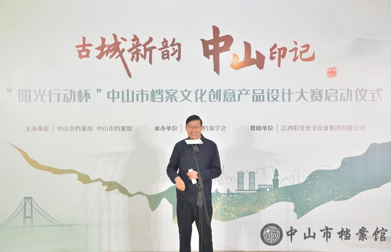 图2：中央档案馆原馆长、国家档案局原局长、中国档案学会理事长杨冬权讲话（摄影：蓝子键）.jpg