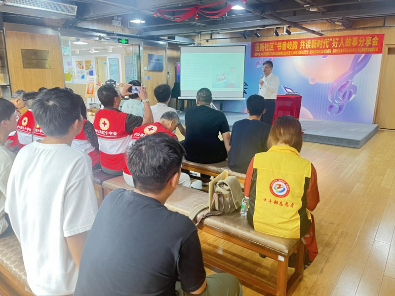 4月18日，莲新社区方志驿站“书香岐韵 共读新时代”好人故事分享会在中山市博雅艺术中心举行（石岐街道莲新社区方志驿站供图）.png