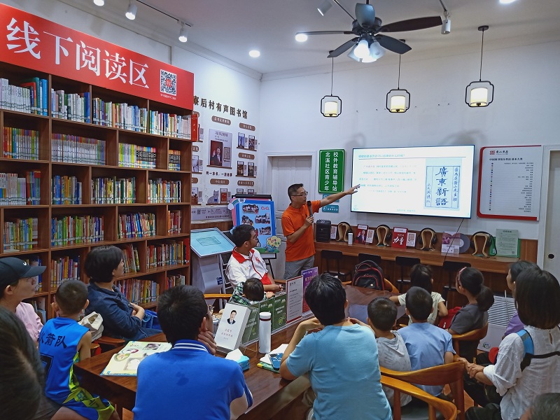 4月21日，中山市幸福书院方志驿站冯文源老师带领读者阅读地情书籍，挖掘碉楼故事（中山市幸福书院方志驿站供图）.jpg
