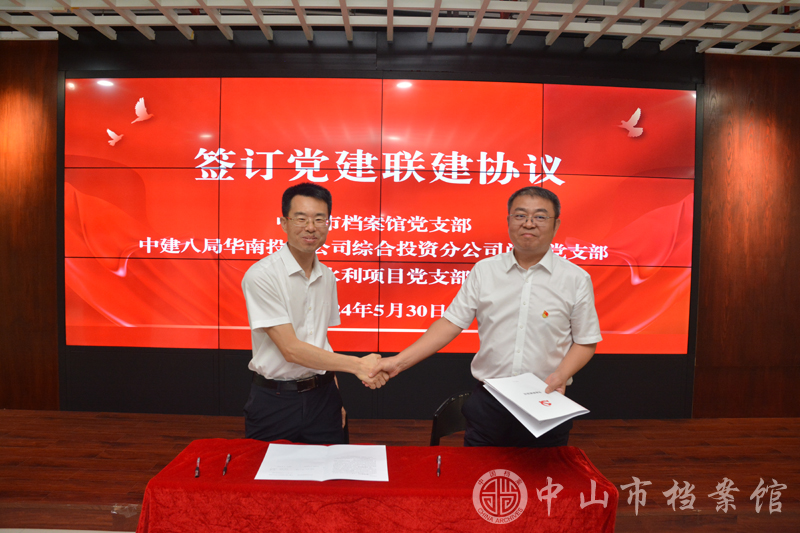 图2：签署党建联建协议（摄影：蓝子键）副本.jpg