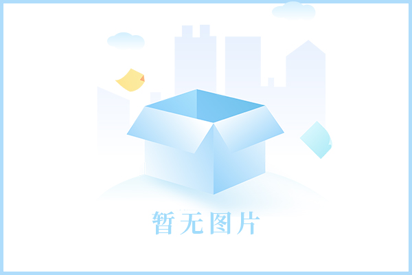 微信图片_20240611094430.png