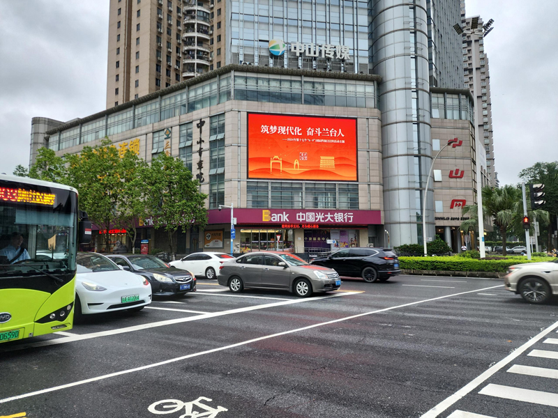 图2：户外电子屏宣传（图源：中山日报社） 副本.jpg