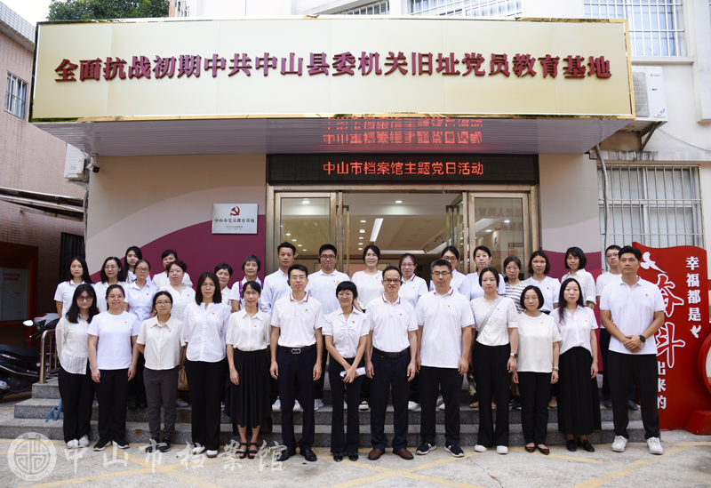 1720493179452434.jpg 图1:市档案馆党支部联合凤鸣社区党委开展“七一”主题党日活动(摄影:彭天亮)副本.jpg