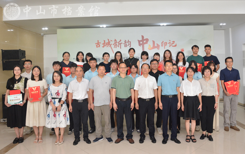 图1：中山市档案文化创意产品设计大赛颁奖仪式现场（摄影：蓝子键）副本.jpg