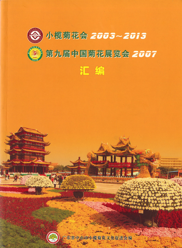 1721376038534413.jpg