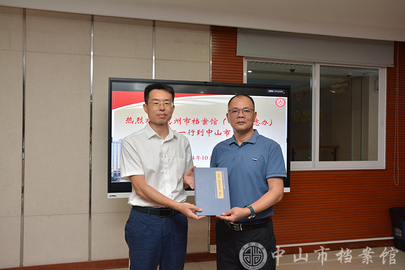 图3：中山市地方志办副主任刘士东与惠州市地方志办主任黄敏（右一）互赠地情书籍（摄影：蓝子键）副本.jpg