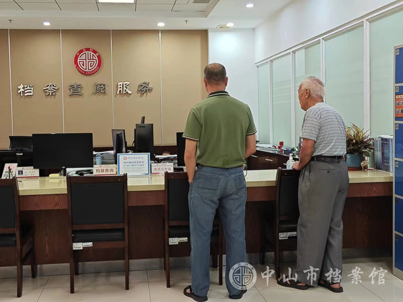 图1：在中山市档案馆查阅大厅咨询档案的群众（图源：中山市档案馆利用服务部）.jpg