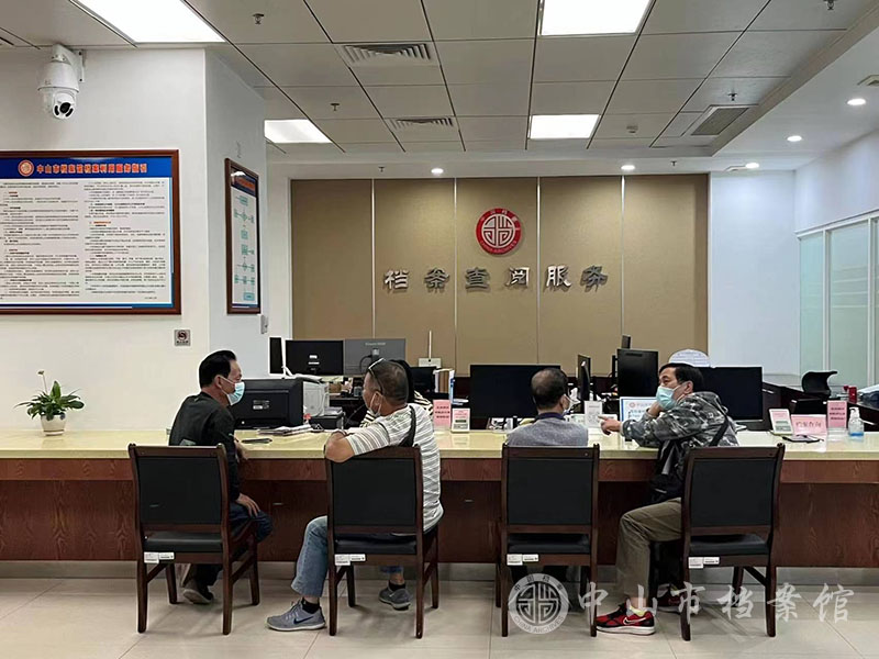 图2：在中山市档案馆查阅大厅办理查档的群众（图源：中山市档案馆利用服务部）.jpg
