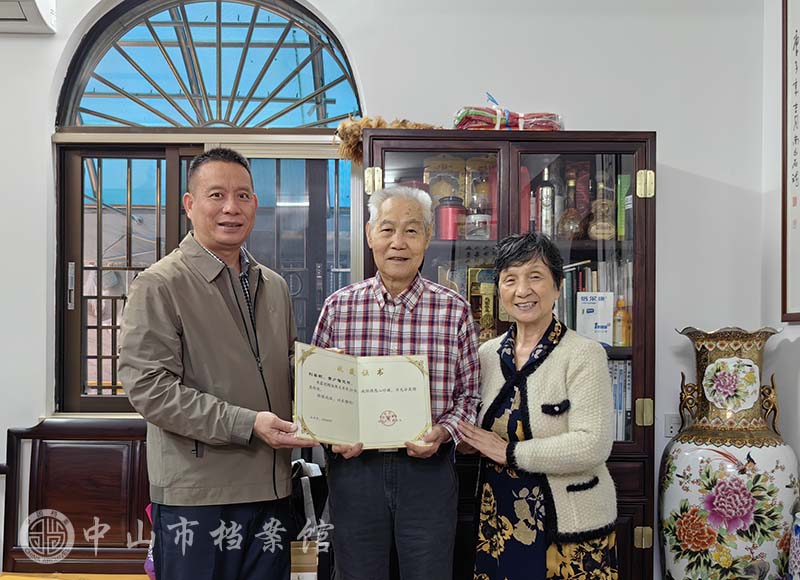配图：刘善弼、黄少梅伉俪与中山市档案馆收集管理部主任梁满荣（左）合影留念（摄影：梁宇润）副本.jpg