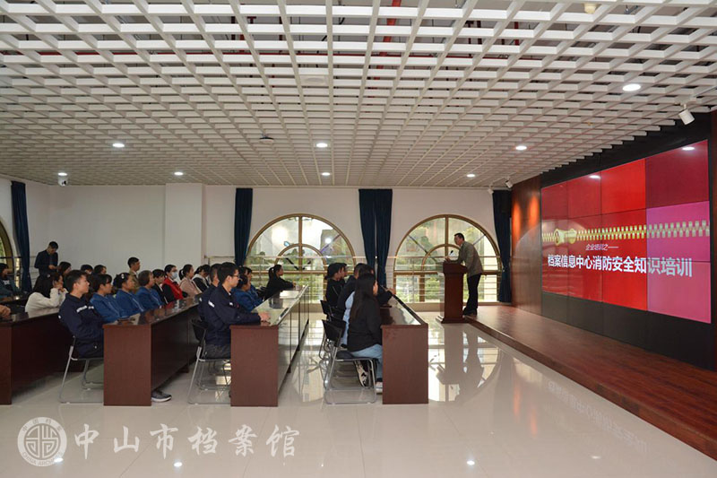 图1：2024年市档案信息中心消防安全知识培训现场（摄影：蓝子键）副本.jpg
