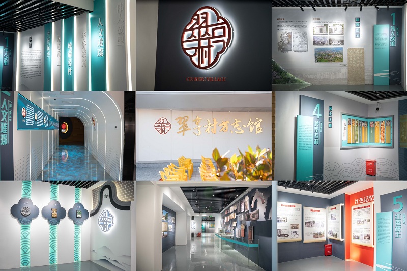 2-翠亨村方志馆馆内展览组图（供图：翠亨村委会）.jpg