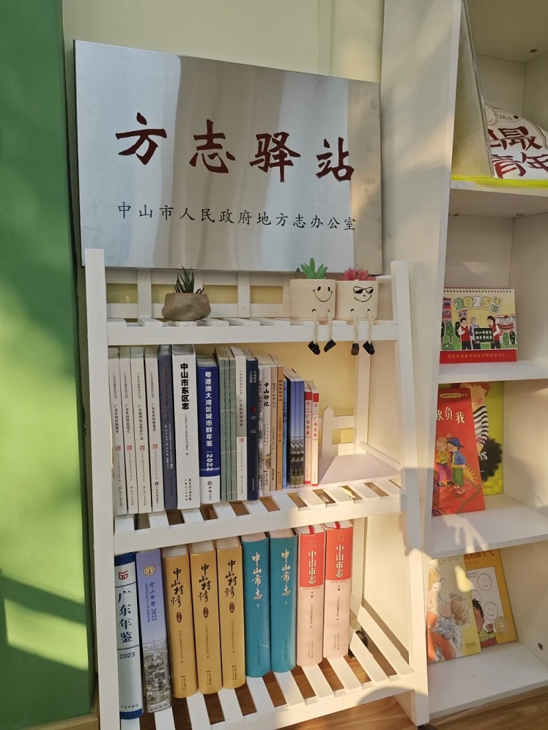 图1：夏洋社区方志驿站志书阅览及文创展示区1（供图：东区街道夏洋社区）.jpg