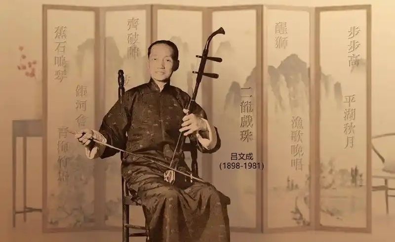 吕文成-插图（文章内容）.jpg