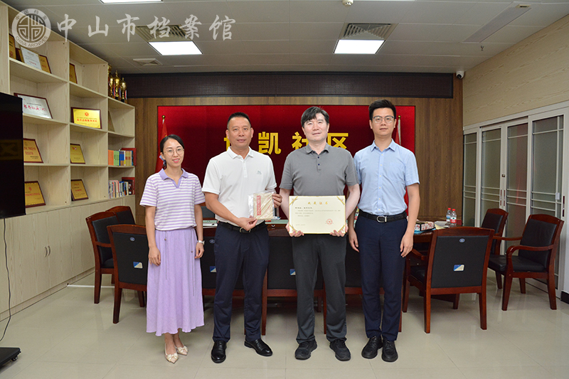 图1：捐赠人张仟先生（右二）、博凯社区居委会党委书记林镇康（右一）、博凯社区居委会党委副书记蔡秋萍（左一）与中山市档案馆收集管理部主任梁满荣（左二）合影留念（摄影：蓝子健）副本.jpg