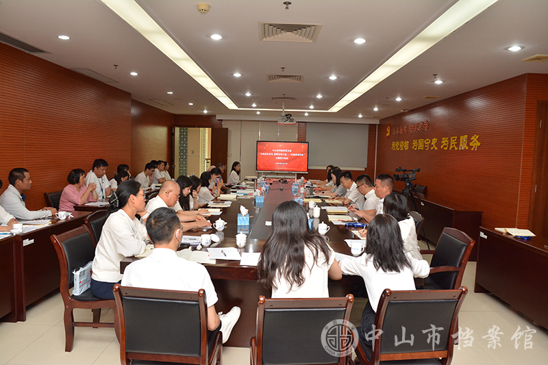 图1：中山市档案馆党支部举办“弘扬优良作风 凝聚奋进力量——听前辈讲作风”主题党日活动（摄影：蓝子键）副本.jpg
